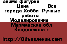 аниме фигурка “One-Punch Man“ › Цена ­ 4 000 - Все города Хобби. Ручные работы » Моделирование   . Мурманская обл.,Кандалакша г.